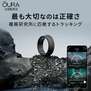 【正規品】Oura Ring オーラリング 新型 第3世代 ホライゾン スマートリング ソフトバンク 日本公式 ステルス（マットブラック） 6号～13号 Gen3 Horizon 高精度 睡眠分析 豊富な計測項目 ヘルス 健康管理 ヘルスケア 睡眠 測定 ヘルストラッカー 指輪 健康 スマート リング