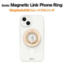 Sonix（ソニックス） Magnetic Link Phone Ring Gold Clear MagSafe対応 スタンド機能 566-M001-0001
