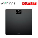 アウトレット Withings Black ウィジングス ボディ 体重計 アプリ 赤ちゃん 体重 ヘルスケア スマート家電