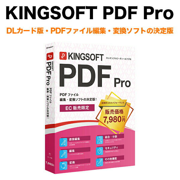 KINGSOFT PDF Pro (DLJ[h) PDFҏW PDFϊ   rWlX LO\tg PDF쐬 ڕҏW ҏW\tg PDF JPEG PNG Word Excel PPTX Y f[^ p\R PC d   Windows Íݒ  c[ PC\tg e[N   