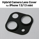 Hybrid Camera Lens Cover for iPhone 13/13 mini ブラック カメラレンズプロテクター 送料無料 ネコポス便配送
