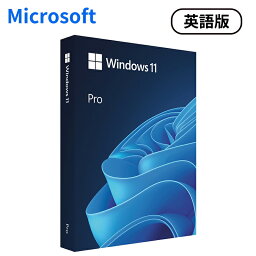 Microsoft Windows 11 Pro 英語版 ウィンドウズ11 プロ マイクロソフト ビジネス向け PCソフト 日本マイクロソフト HAV-00163
