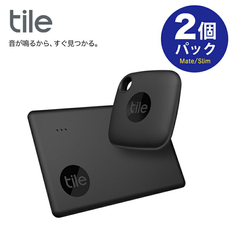 【2個パック】Tile Mate(2022) + Slim(2022) スターターパック 電池交換不可(最大約3年) タイル スマートトラッカー 防水IP67 Alexa Googleアシスタント Siri 探し物トラッカー 紛失 防止 タグ Bluetooth 鍵 ペットの首輪 傘 財布 スマホを探す 自転車 カギ 忘れ物 防止タグ