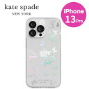 ケイト・スペード ニューヨーク スマホケース スマホケース 携帯ケース iphone13Pro ケース kate spade ケイトスペード デザイン TPU KSNY Protective Hardshell アイフォン アイホン 携帯カバー おしゃれ 可愛い かわいい