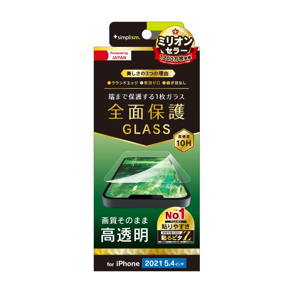 樂天商城 - スマホフィルム フィルム iphone13mini トリニティ Simplism iPhone 13 mini フルクリア 高透明 画面保護強化ガラス スマホ フィルム 携帯フィルム