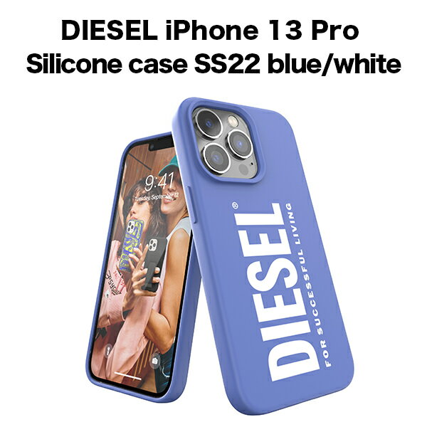 ディーゼル スマホケース メンズ スマホケース 携帯ケース iphone13Pro ケース DIESEL ディーゼル ブルー/ホワイト シリコン Silicone case SS22 アイフォン アイホン 携帯カバー おしゃれ 可愛い かわいい