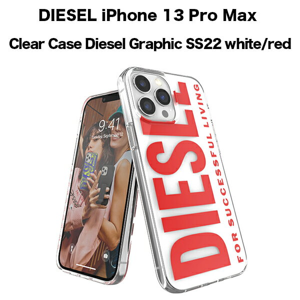 ディーゼル スマホケース メンズ スマホケース 携帯ケース iphone13ProMax ケース DIESEL ディーゼル ホワイト/レッド TPU Max Clear Case Graphic SS22 アイフォン アイホン 携帯カバー おしゃれ 可愛い かわいい