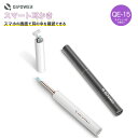 【正規販売代理店】QiPower スマート耳かき QE-15 見える耳かき 防水 防塵 IP67 スマホとつないでアプリで映像を見られる 500万画素 HD超小...
