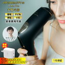 急速Type-C充電器付き 【正規代理店】【男女兼用】【10％ポイントバック！】光脱毛器 OPUS BEAUTY 03 Power Pro オーパスビューティ 家庭光美容器 1年保証 オーパスビューティー03パワープロ 男性 髭 ひげ 脱毛器メンズ 全身 vio 子供 キッズ こども 脱毛器 メンズ