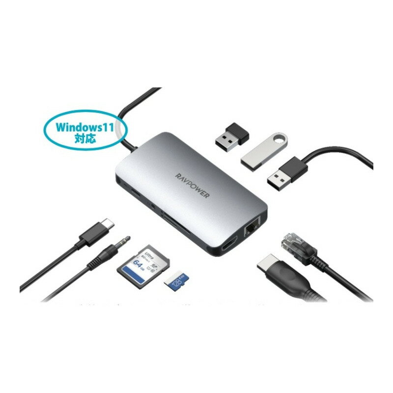 接続端子：USB-C(PD専用)入力ポート*1、USB-A(3.0)*3、HDMIポート(4K30P)*1、SDカードスロット*1、micro SDカードスロット*1、 有線LANポート*1、オーディオジャック*1製品特長 製品仕様・お問い合わせ先 ご注意 製品特長 9-in-1で最大9デバイスの拡張が可能 RAVPower”RP-UC1003″は多くのデバイスポートを搭載したUSBハブです。データ通信からPD急速充電とありとあらゆる機能を搭載し、より便利で使いやすい製品を実現致しました。 製品仕様・お問い合わせ先 型番 RP-UC1003 JANコード 4580703520723 サイズ 横 103.0mm × 高さ 55.0mm × 奥行 17.0mm 本体重量 93g 製品構成 RAVPower HUBx 1 取扱説明書 x 1