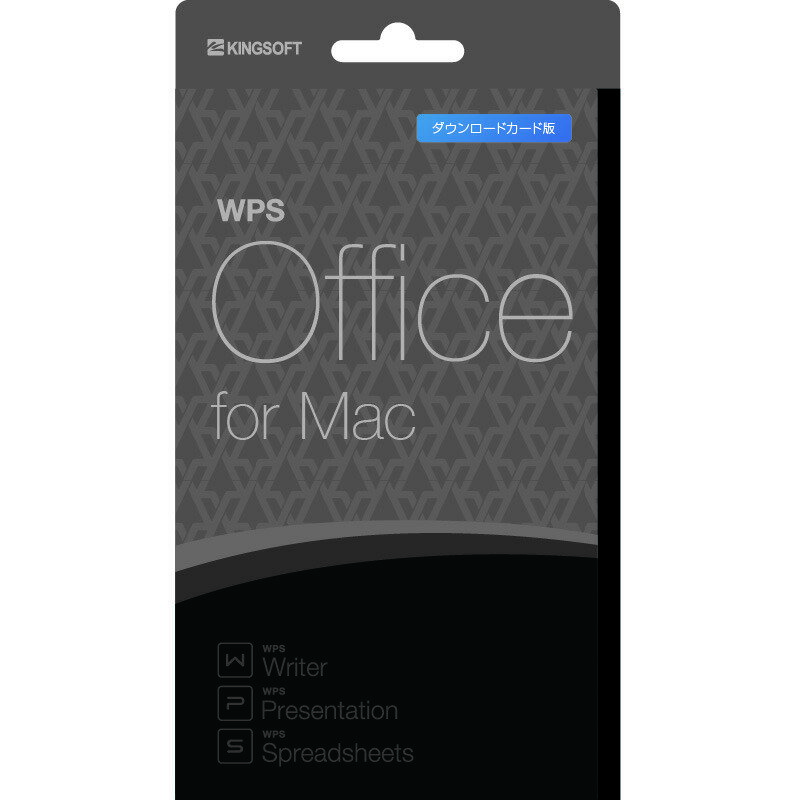 文書作成、スライド作成、表計算の3つのソフトが使える「WPS Office for Mac」製品特長 製品仕様・お問い合わせ先 ご注意 製品特長 文書作成、スライド作成、表計算が使える ● ワープロ・表計算・スライド資料作成といったOfficeファイルの拡張子を変えずに閲覧・編集・保存が可能。 ● Microsoft Office と同じ日本語フォント11書体29種類が収録されているため、高い互換性・再現性を実現。 ● DOCXファイル、XLSXファイル、PPTXファイルを1つのウィンドウで管理できるため、デスクトップやDockをシンプルに利用できます。 製品仕様・お問い合わせ先 型番 WPS-MAC-PKG-C JANコード 4562374130593 商品サイズ 横 10.0mm × 高さ 18.0mm × 奥行 0.1mm 商品重量 11g スペック情報 対応OS：macOS 10.12 以降 動作CPU：デュアルコア以上 動作メモリ：2GB以上 動作HDD容量：4GB以上の空き領域 その他動作条件：インストール・アップデートにはインターネット接続環境が必要です。但し、通常ご利用いただく際は、オフライン環境でもご使用いただけます。 同梱物 カード型PKG