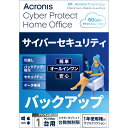 Acronis Cyber Protect Home Officeは、True Imageの機能を継承した簡単・オールインワン・安心と三拍子揃った個人向けバックアップソリューションの定番製品です。データ保護とサイバーセキュリティーを独自に統合した唯一のサイバープロテクション製品です。製品特長 製品仕様・お問い合わせ先 ご注意 製品特長 データ保護とサイバーセキュリティーを独自に統合 Acronis Cyber Protect Home Officeは、True Imageの機能を継承した簡単・オールインワン・安心と三拍子揃った個人向けバックアップソリューションの定番製品です。Cyber Protect Home Officeではデータ保護と高度なサイバーセキュリティ機能が統合されたサイバープロテクション製品として新たに生まれかわり、世界中のホームユーザー、個人事業主、小規模ビジネスオーナーを対象とした完全な個人向けサイバープロテクションを実現します。 製品仕様・お問い合わせ先 型番 HOAWA1JPS JANコード 4582306612171 パッケージサイズ 横 13.3cm × 高さ 19.5cm × 奥行 3.8cm スペック情報 対応OS：Microsoft Windows ・Windows 11(すべてのエディション) ・Windows 10(すべてのエディション) ・Windows 8.1、8(すべてのエディション) ・Windows 7 SP1(すべてのエディション) ・Windows Home Server 2011 Apple MacOS ・macOS Monterey 12 ・macOS Big Sur 11 ・macOS Catalina 10.15 ・macOS Mojave 10.14 モバイルオペレーティングシステム ・iOS 12.0 以降 ・Android 7.0 以降 動作CPU：Intel CORE 2 Duo(2GHz)プロセッサまたは同等品 動作メモリ：2 GB の RAM 動作HDD容量：システム ハードディスク上に 7 GB の空き領域 同梱物 インストールマニュアル