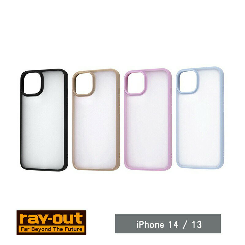 Rakuten - ray-out レイアウト iPhone 14 / 13 ハイブリッド