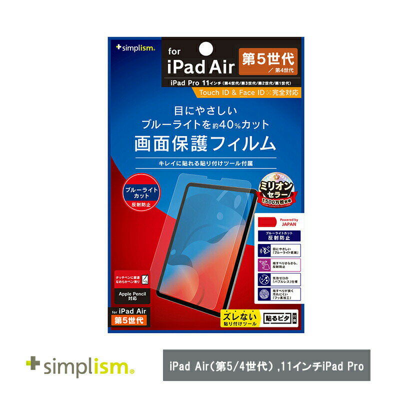 Simplism gjeB iPad Airi5 / 4j / 11C`iPad Proi4 / 3 / 2 / 1ju[Cgጸ ˖h~ ʕیtB