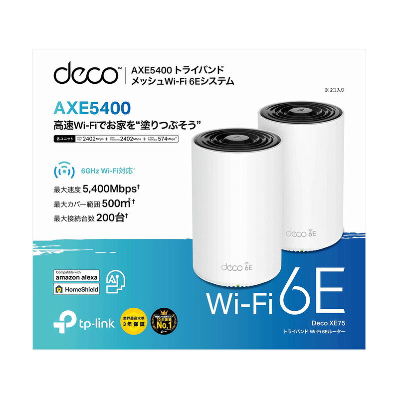 WiFi 6テクノロジーに対応したDecoのメッシュWiFiが、より広範囲で・高速に・たくさん繋げる環境をサポートします。【製品特長】 Wi-Fi 6E トライバンド メッシュWi-Fi システム。 Wi-Fi 6E ：最新のWi-Fiテクノロジーで最大500平方メートル(2パック)をカバーし、お家の隅々まで届く快適な環境を実現します。最大200台のデバイスが接続可能です。 新登場の6GHzバンド：Wi-Fi 6E対応デバイスのみが利用できるバンドなので、非対応デバイスからの干渉を受けません。また、各Decoユニット間専用のバックホールにもなり、非対応デバイスのWi-Fiパフォーマンス向上にも役立ちます。 AIメッシュ：複数のユニットを設置してもWi-Fi名とパスワードは各1つに統合され、お家の中を移動しながらでも自動で最適な接続先に切り替えてくれます。 【製品仕様】 型番 DECO-XE75-2P JANコード 4897098685174 本体サイズ 横 105.0mm × 高さ 169.0mm × 奥行 105.0mm 本体重量 610g 規格 Wi-Fi 6E IEEE 802.11ax（6GHz） IEEE 802.11ax/ac/n/a（5GHz） IEEE 802.11ax/n/b/g（2.4GHz） Wi-Fi速度 AXE5400 6GHz：2402Mbps（802.11ax, HE160） 5GHz：2402Mbps（802.11ax, HE160） 2.4GHz：574Mbps（802.11ax） ハードウェア 有線ポートギガビットポート×3（各Decoユニット） *WAN/LAN自動判別 ボタン：リセットボタン 製品構成 本体 x1、電源アダプタ x1、LANケーブル x1、かんたん設定ガイド x1、保証書 x1 製造元 TP-LinkWi-Fi 6E トライバンド メッシュWi-Fi システム。
