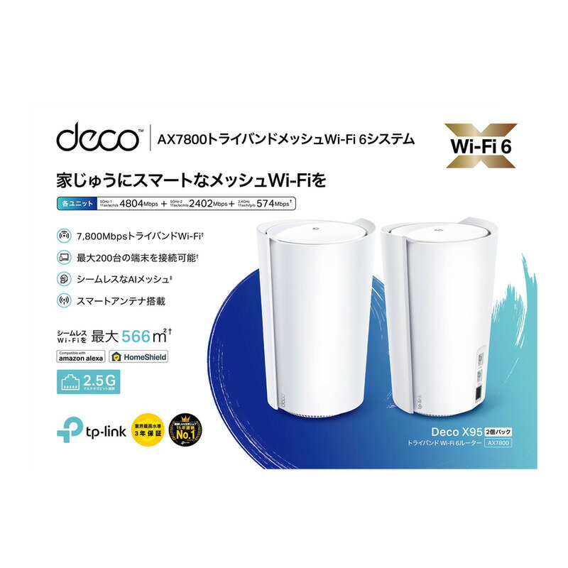 ƥԡ WiFi6 AIå 4804+2402+574Mbps AX7800ȥ饤Х 2.5Giga WAN/LAN W...