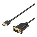 バッファロー BHDVG10BK HDMI to VGA変換ケーブル 1m ブラック