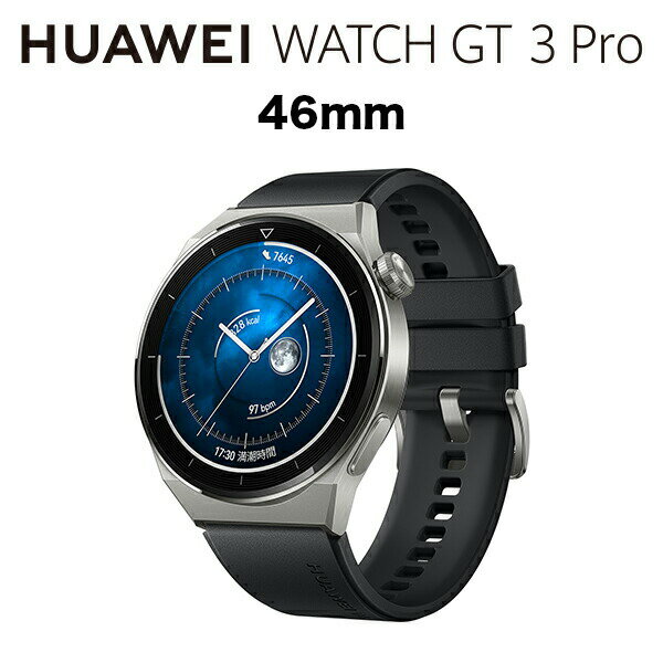 HUAWEI（ファーウェイ） Watch GT 3 Pro 46mm/Black/55028476 アクティブモデル スマートウォッチ 腕時計 防水 スポーツ ビジネス 心拍数 血中酸素 月経周期 健康管理 ヘルスケア 通話 スマホ 音楽再生 急速充電 トレーニング かっこいい おしゃれ Android iPhone 送料無料