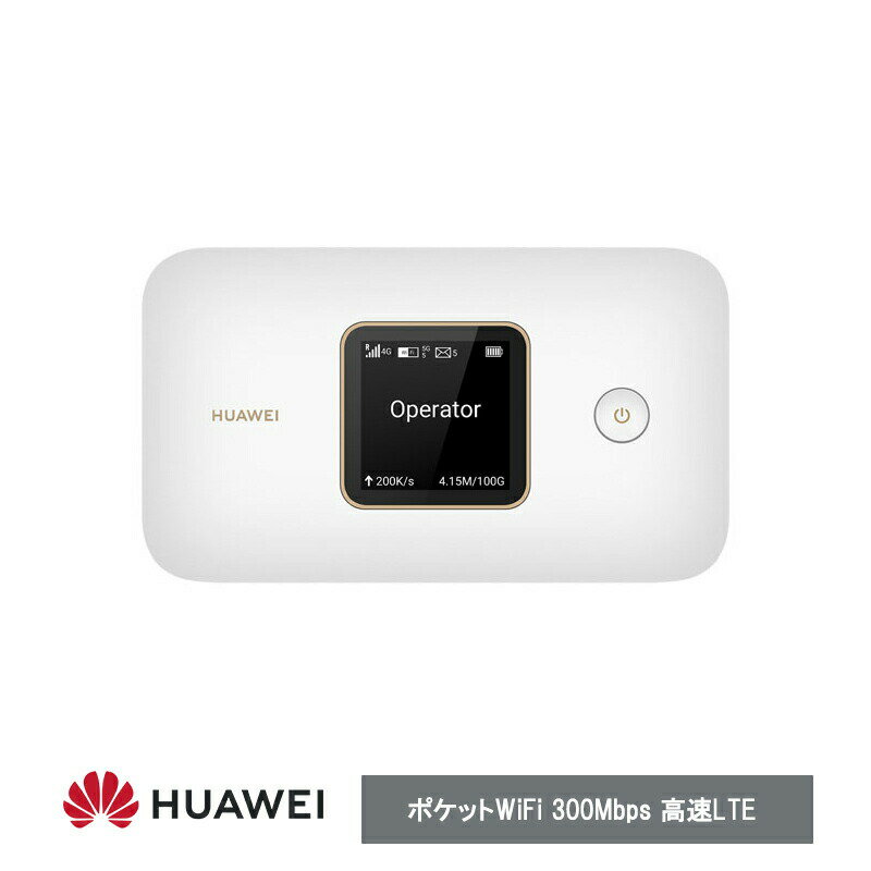 HUAWEIit@[EFCj Mobile WiFi 3@|PbgWiFi 300Mbps LTE fAohWi-Fi 3000mAhobe[ RpNg y