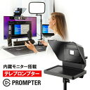 Prompter 内蔵モニター搭載テレプロンプター プロ級 Elgato Corsair ビデオスクリプト エルガト コルセア 10WAD9901 ゲーミング Twitchチャット Zoom会議