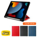 ȥƥSoftBank SELECTION㤨֡ŷݥ OtterBox REACT FOLIO iPad 7/8 GENERATION Apple PencilǼ Ѿ׷ ѥåɥפβǤʤ2,520ߤˤʤޤ