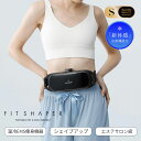 2023年8月11日発売 OPUSBEAUTY オーパスビューティ 05 FITSHAPER 温冷EMS痩身機器 ポータブル ダイエット 痩身 エクササイズ効果 代謝アップ 冷却機能付き HOT&COOL EMSベルト OB05-FS-BK