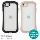 SoftBank SELECTION Play in Case for iPhone SE (第3世代) / SE (第2世代) / 8 SB-IA28-HYAH/BK SB-IA28-HYAH/BG ソフトバンクセレクション iPhoneケース