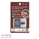 SoftBank SELECTION microSDXC [J[h 256GB U3 / CLASS 10