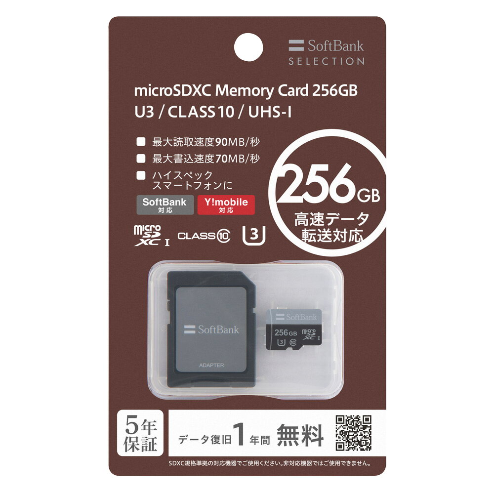 SoftBank SELECTION microSDXC ���꡼������ 256GB U3 / CLASS 10