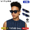 2023年12月15日発売 VITURE One XR グラス ヴィチュアー・ワン ゲーム 映画 スマートグラス | ar ホームシアター プレゼント クリスマス サングラス おしゃれ メンズ レディース かっこいい 黒 黒縁 シニア 男女兼用