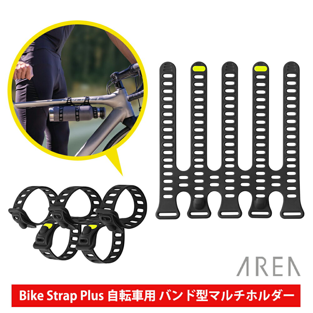 ]ԗpoh^}`z_[ Bike Strap Plus oCNXgbvz_[ VRf TCNO BK23021-BK Bone Collection GAA