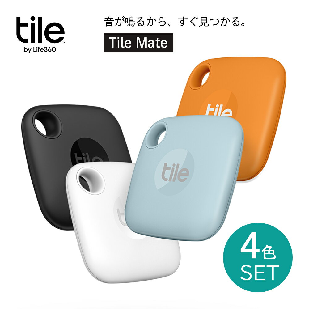 Tile Mate タイル 4色セット クラウド ナイン/クール クレメンタイン/ブラック/ホワイト /電池交換不可(最大約3年) …