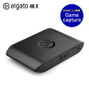 Elgato GAME CAPTURE 4K X ゲームキャプチャー エルガト USBキャプチャボード HDMI 2.1装備 VRRパススルー HDR10。最高240 FPS ゲーミング 10GBH9901