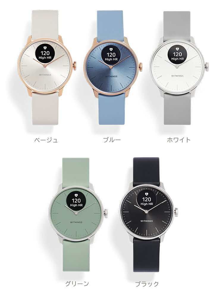Withings ScanWatch Light