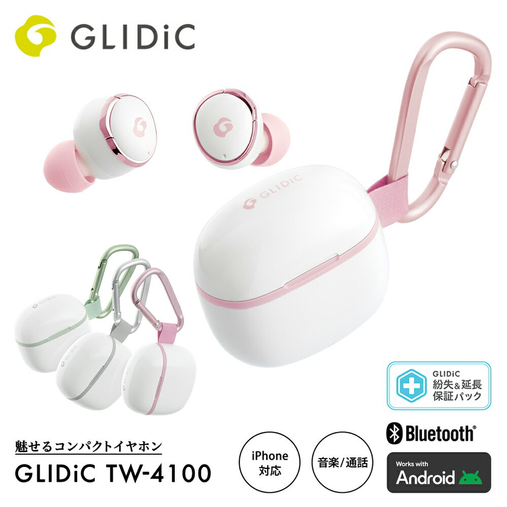 楽天市場】glidic イヤホン tw-9000 新品の通販 楽天市場】glidic イヤホン tw-9000 新品の通販
