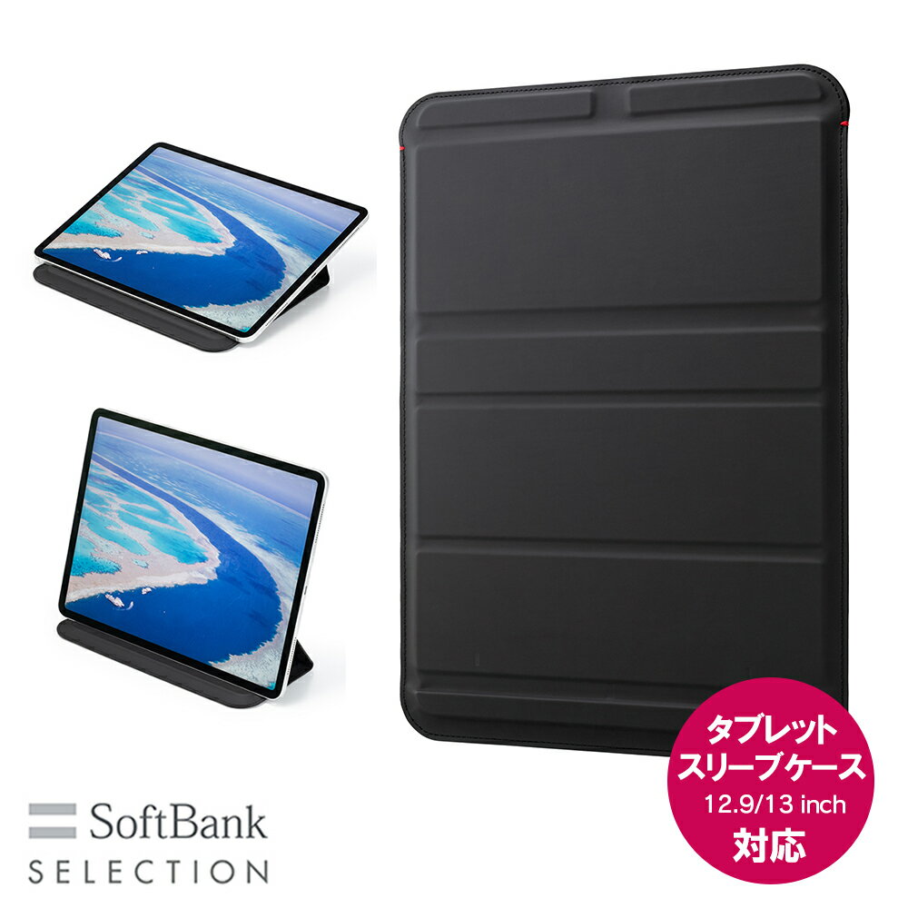 楽天市場】ipadpro 12．9 softbankの通販