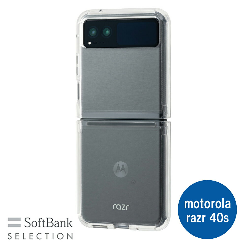 SoftBank SELECTION 耐衝撃 抗菌 ハイブリッドケース for motorola razr 40s 指紋認証対応 SB-A064-HYAS