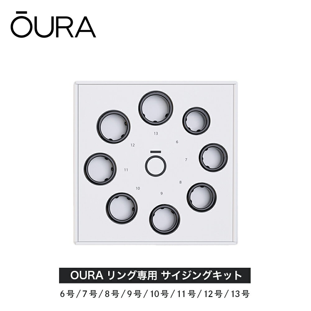 【後日2,000円クーポン進呈】【正規品】Oura Ring