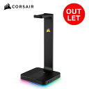 ★ アウトレット ★ Corsair コルセア ST100 RGB Premium Headset Stand