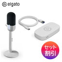 セット割引 Elgato エルガト Game Capture Neo + Wave Neo