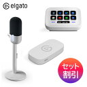 セット割引 Elgato エルガト Game Capture Neo + Wave Neo + Stream Deck Neo