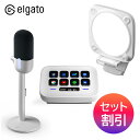 セット割引 Elgato エルガト Key Light Neo + Wave Neo + Stream Deck Neo