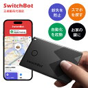 Bluetoothトラッカー SwitchBot スマートトラッカーカード SwitchBotキーパッドや指紋認証パッドと連携可能 IP67防水 最大3年使用可能 NFCカード機能 紛失防止 鍵にもなる モノ探し 携帯を探す W2500032