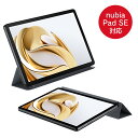 【1月17日発売】nubia Pad SE ZTE マグネット吸着型保...(2)