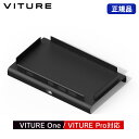 VITURE Nintendo Switch用モバイルドックカバー VITURE 専用アクセサリー ニンテンドースイッチ VITURE One/VITURE Pro対応 ONE-DKMT-SWH-BLK