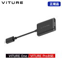 VITURE USB-C XR充電アダプター Pro iPhone 15 / 16シリーズ対応 ヴィチュアー専用アクセサリー VITURE One/VITURE Pro対応 ONE-XRIP-ADP-BLK