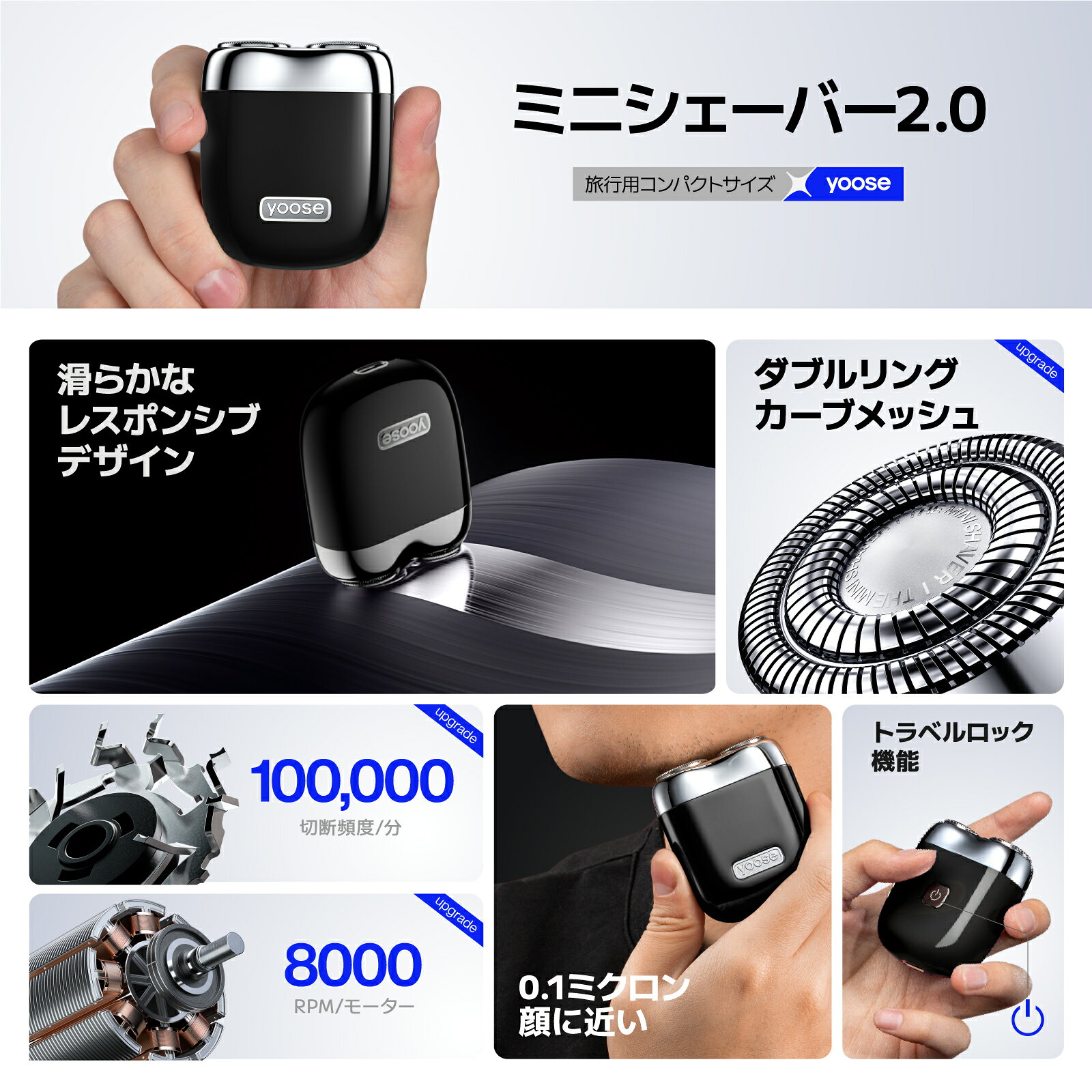 Yoose MINI2 電動シェーバー ブラック