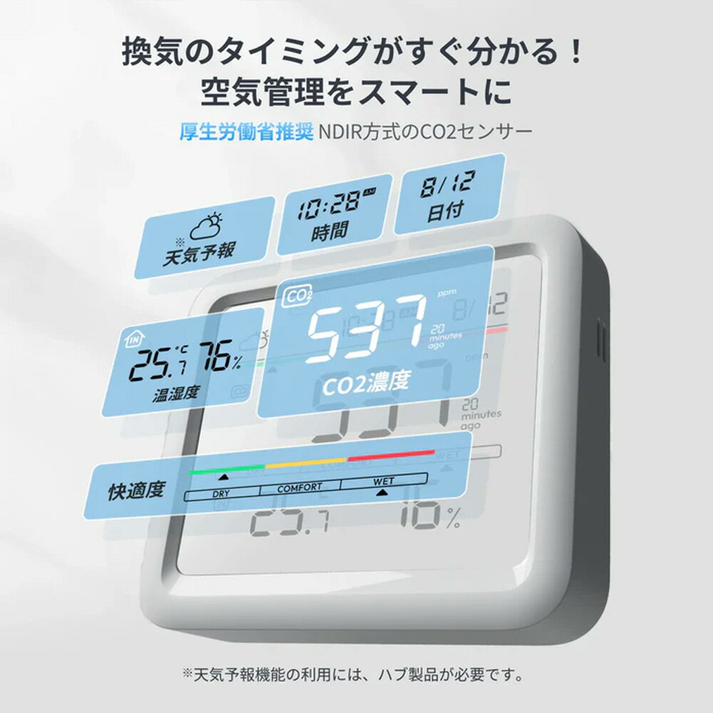 【お買い物マラソン値下げ】SwitchBot ...の紹介画像3