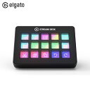 Elgato エルガト Stream Deck Scissor Keys ゲーミング 10GBL9901 ※2025年7月10日発売