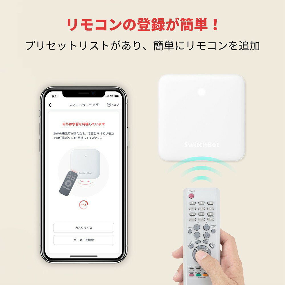 SwitchBot スイッチボット ハブミニ ...の紹介画像2
